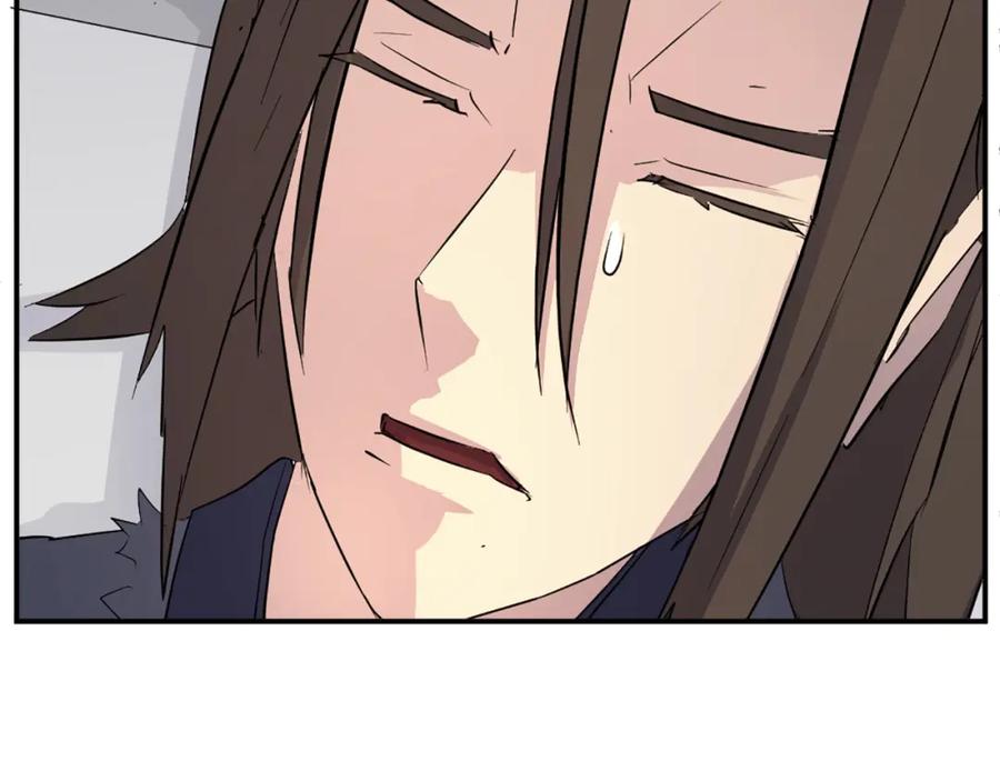 《重生不死尊》第77话 鬼面修罗 第4页