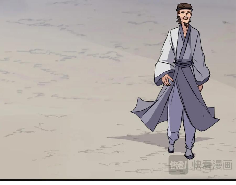 《重生不死尊》第77话 鬼面修罗 第175页