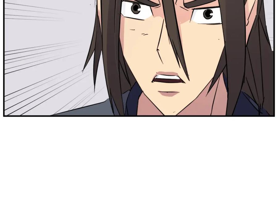 《重生不死尊》第77话 鬼面修罗 第78页