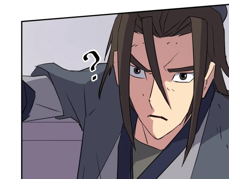 《重生不死尊》第77话 鬼面修罗 第64页