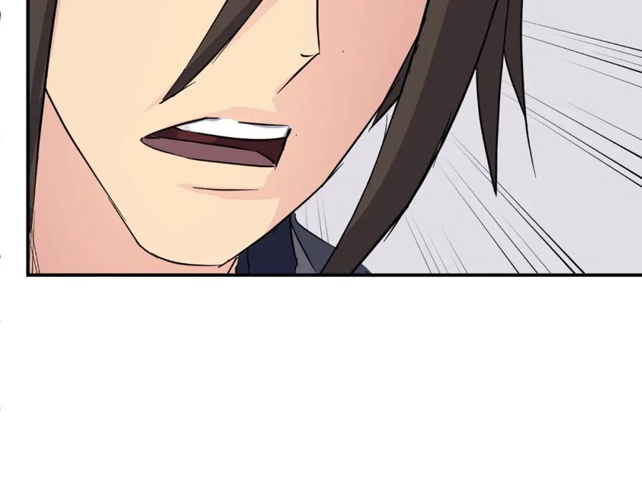《重生不死尊》第77话 鬼面修罗 第22页