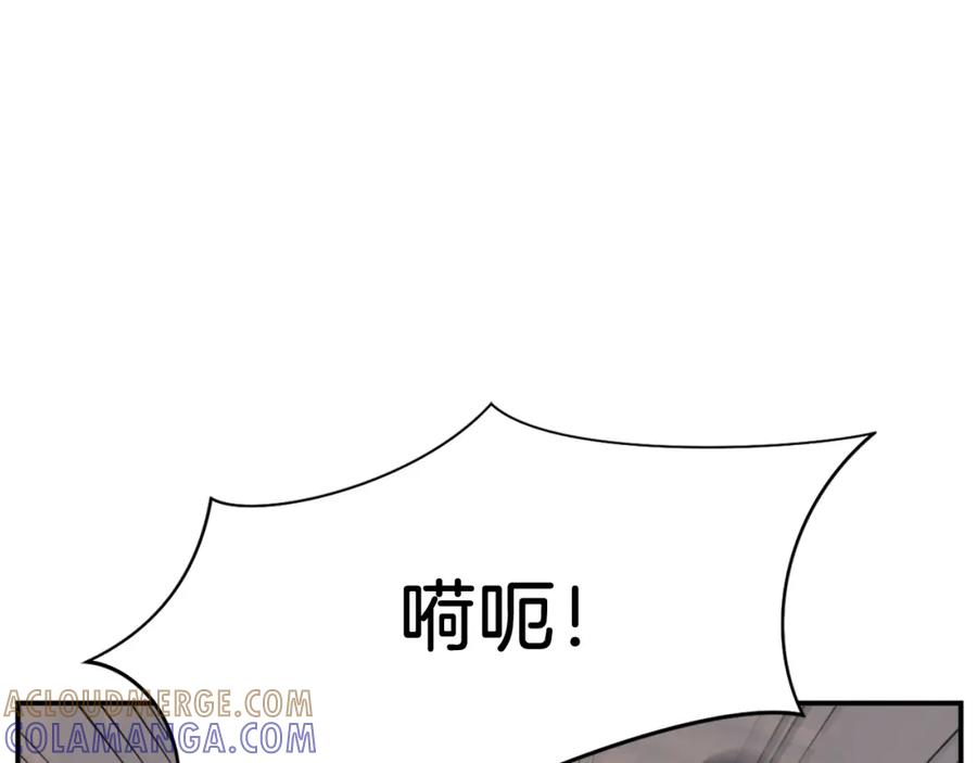 《重生不死尊》第77话 鬼面修罗 第5页