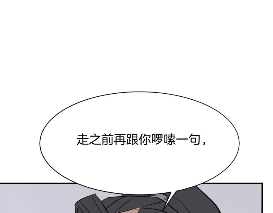 《重生不死尊》第77话 鬼面修罗 第62页