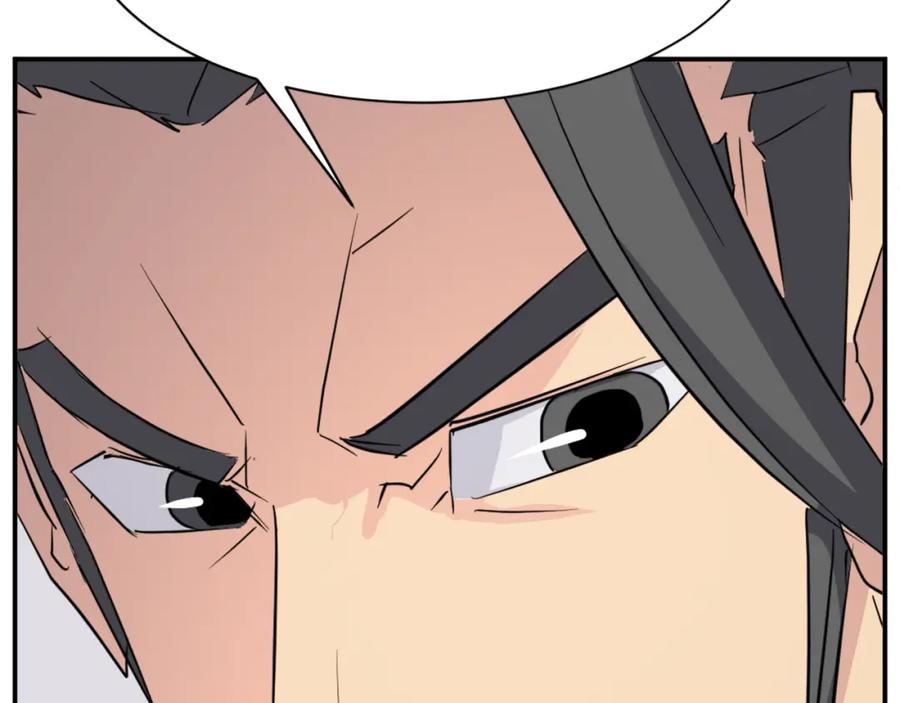 《重生不死尊》第77话 鬼面修罗 第75页