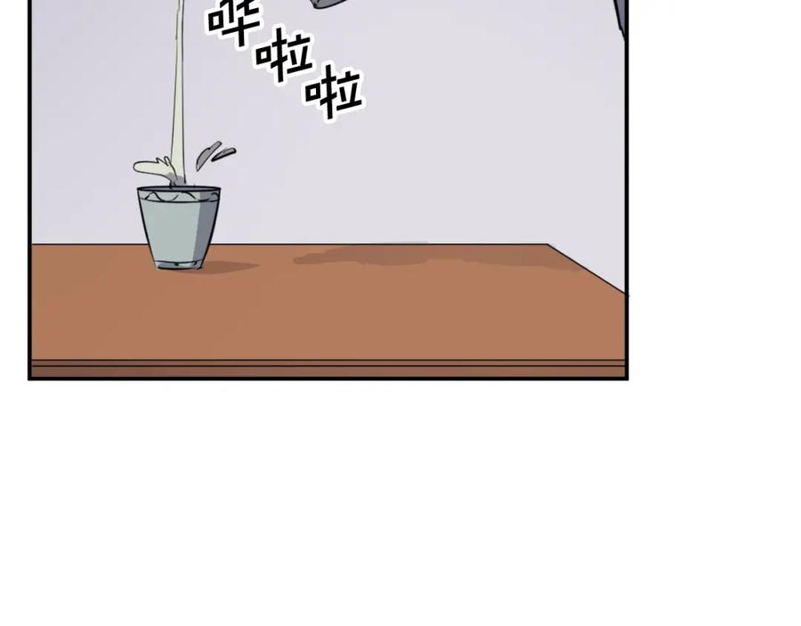 《重生不死尊》第77话 鬼面修罗 第111页