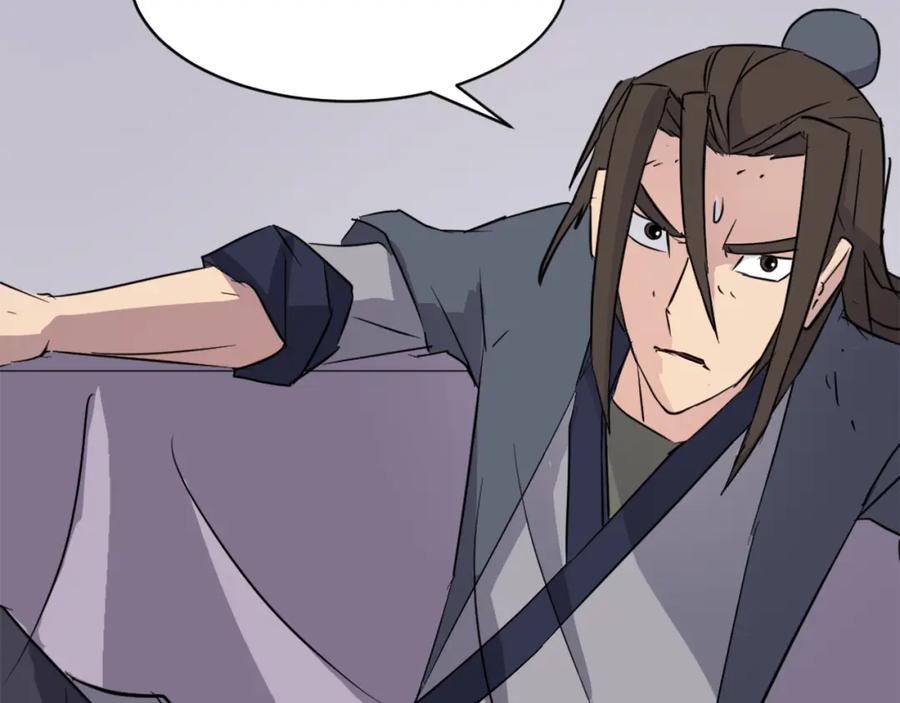 《重生不死尊》第77话 鬼面修罗 第99页