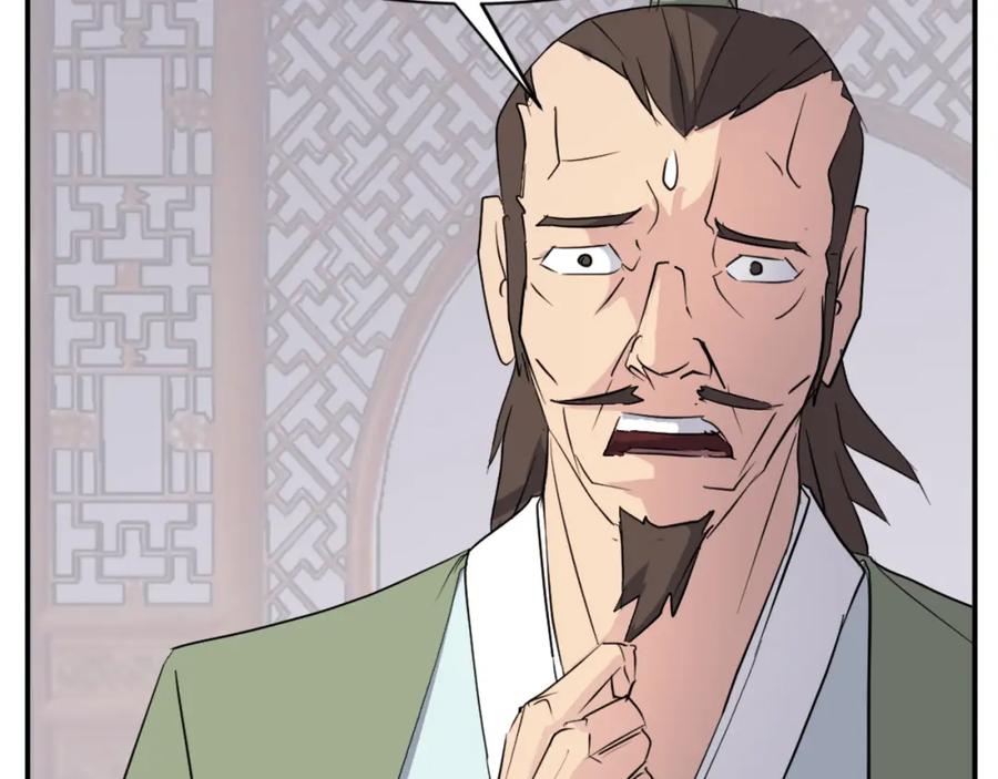 《重生不死尊》第77话 鬼面修罗 第151页