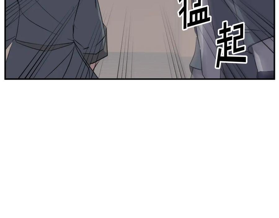 《重生不死尊》第77话 鬼面修罗 第7页
