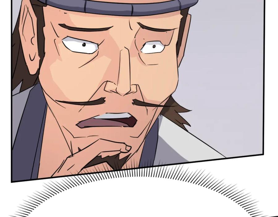 《重生不死尊》第77话 鬼面修罗 第154页