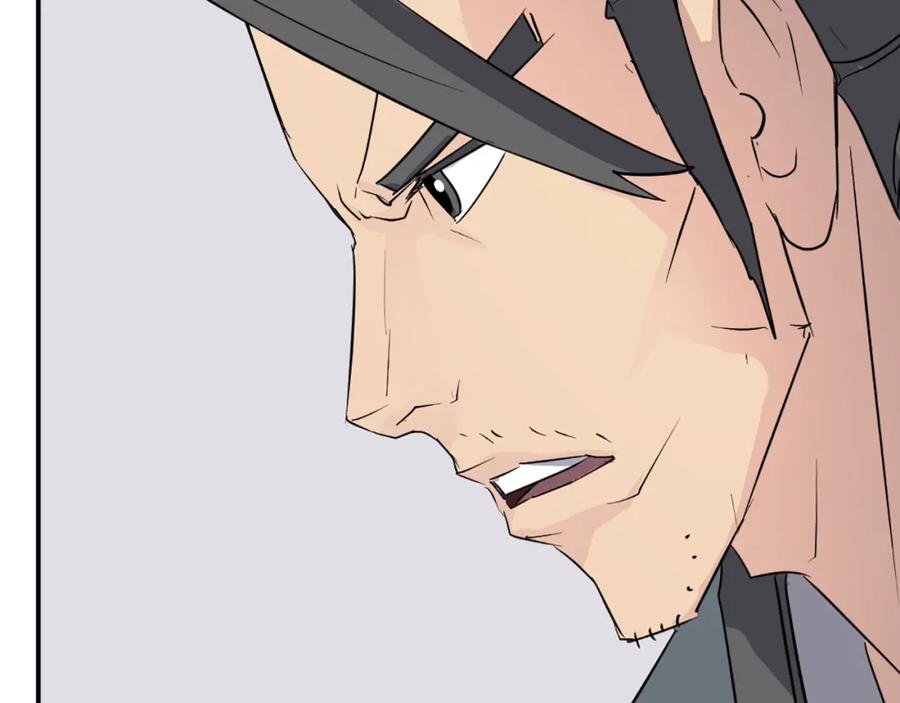 《重生不死尊》第77话 鬼面修罗 第24页