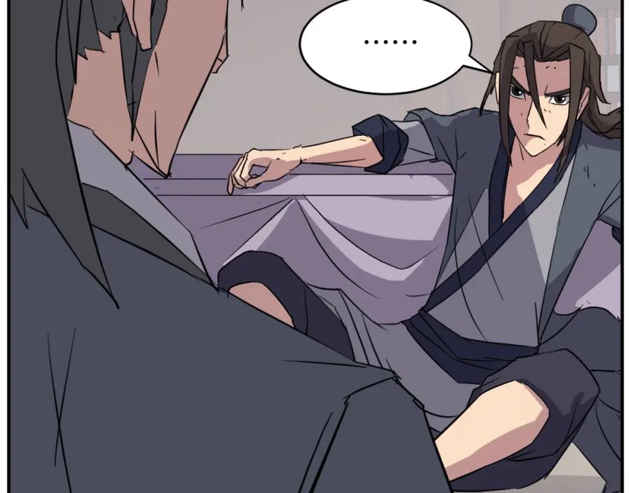 《重生不死尊》第77话 鬼面修罗 第58页