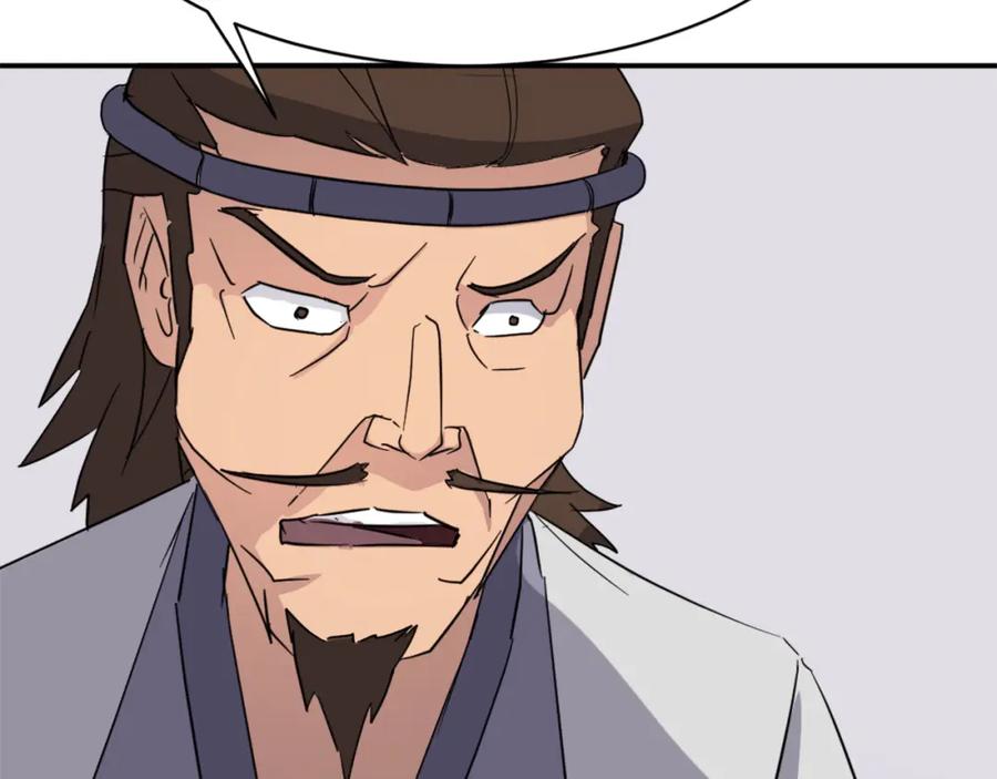 《重生不死尊》第77话 鬼面修罗 第166页