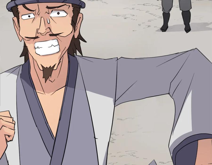 《重生不死尊》第77话 鬼面修罗 第139页