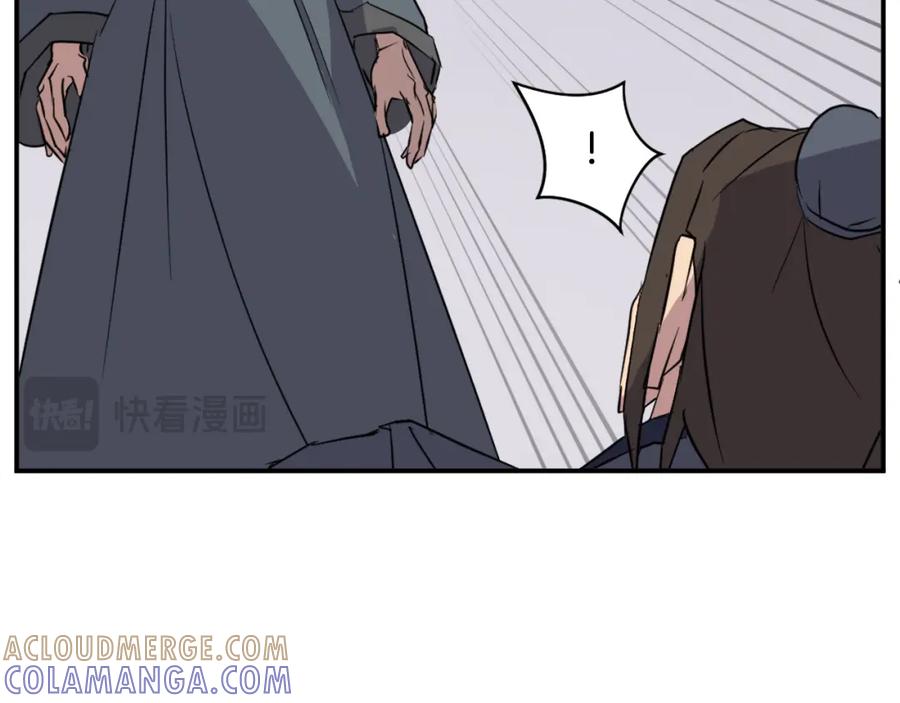 《重生不死尊》第77话 鬼面修罗 第61页