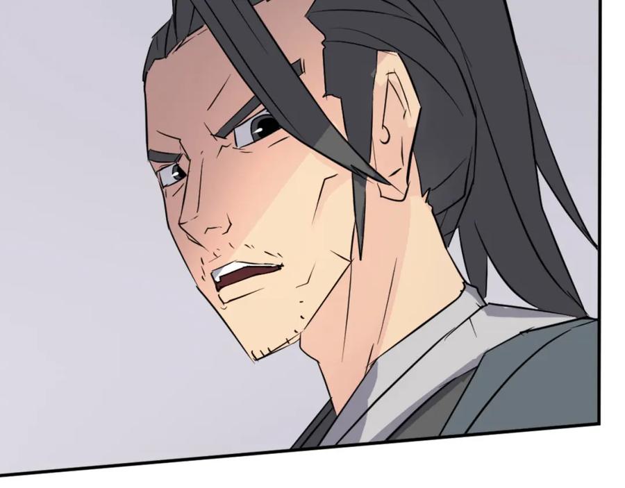 《重生不死尊》第77话 鬼面修罗 第63页