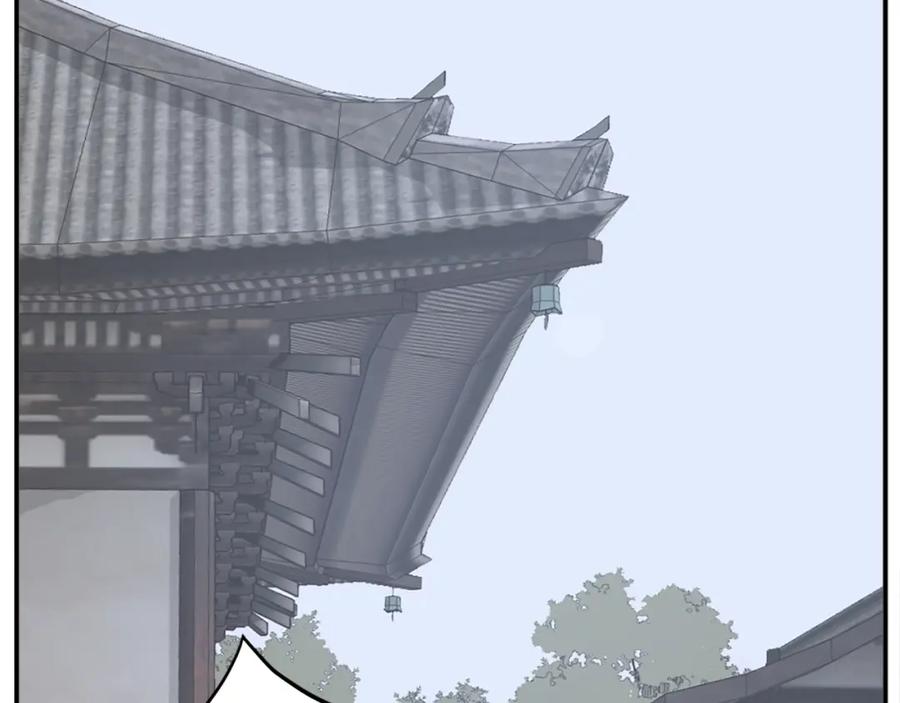 《重生不死尊》第77话 鬼面修罗 第143页
