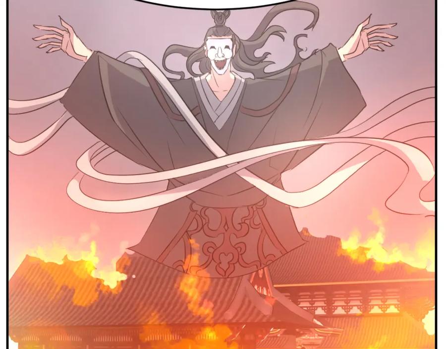 《重生不死尊》第77话 鬼面修罗 第86页