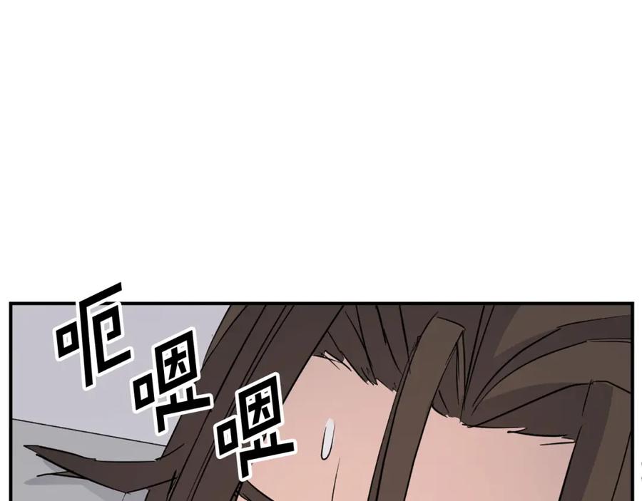 《重生不死尊》第77话 鬼面修罗 第3页