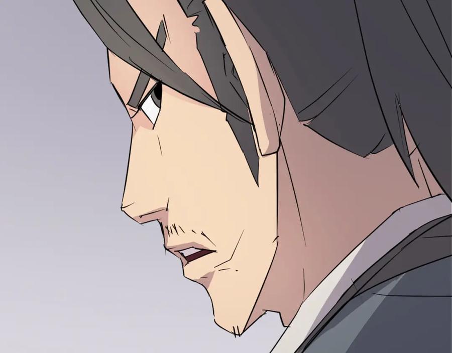 《重生不死尊》第77话 鬼面修罗 第11页