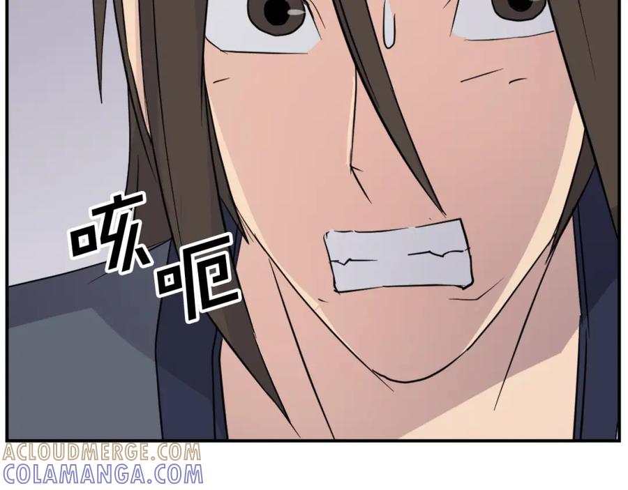 《重生不死尊》第77话 鬼面修罗 第89页