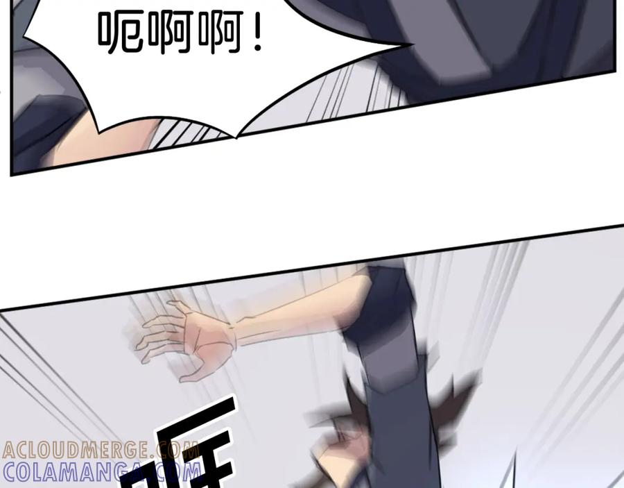 《重生不死尊》第77话 鬼面修罗 第41页