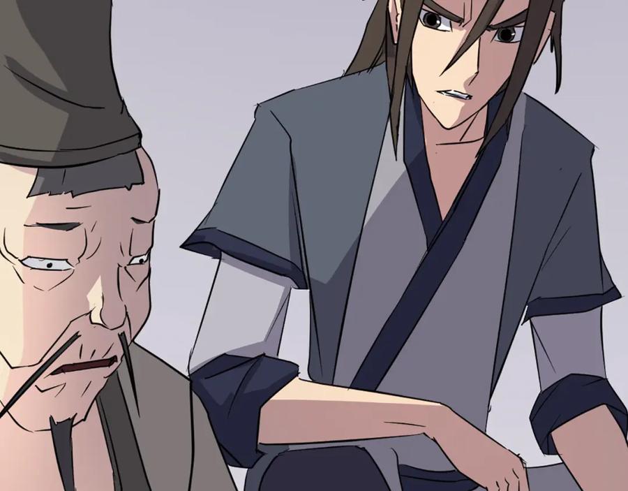 《重生不死尊》第78话 解毒 第62页