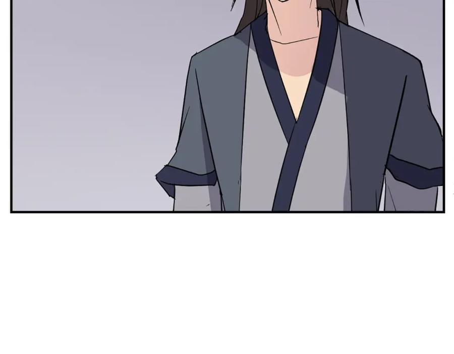 《重生不死尊》第78话 解毒 第131页