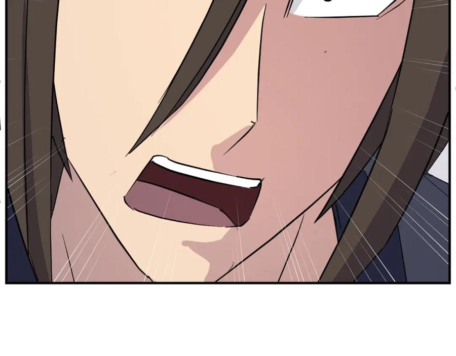 《重生不死尊》第78话 解毒 第71页