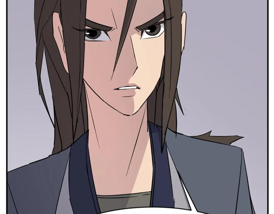 《重生不死尊》第78话 解毒 第24页