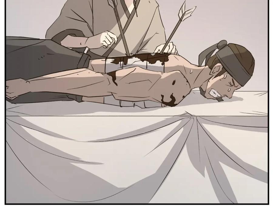 《重生不死尊》第78话 解毒 第54页