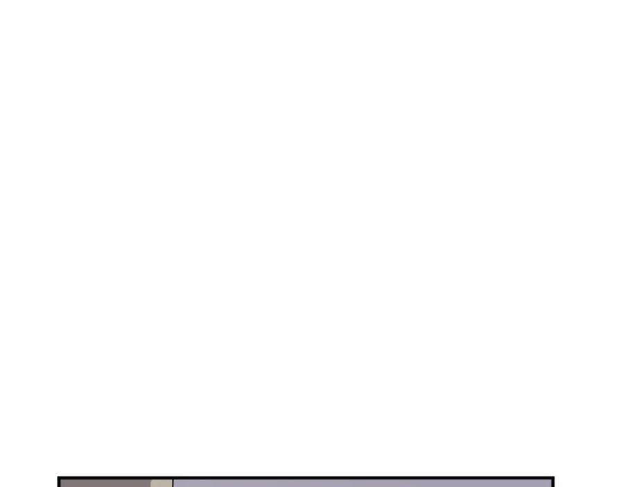 《重生不死尊》第78话 解毒 第3页