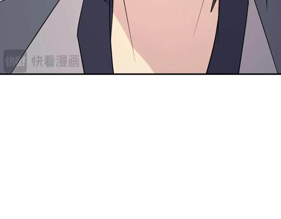 《重生不死尊》第78话 解毒 第167页
