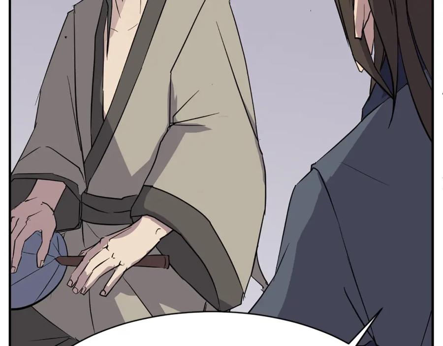 《重生不死尊》第78话 解毒 第47页