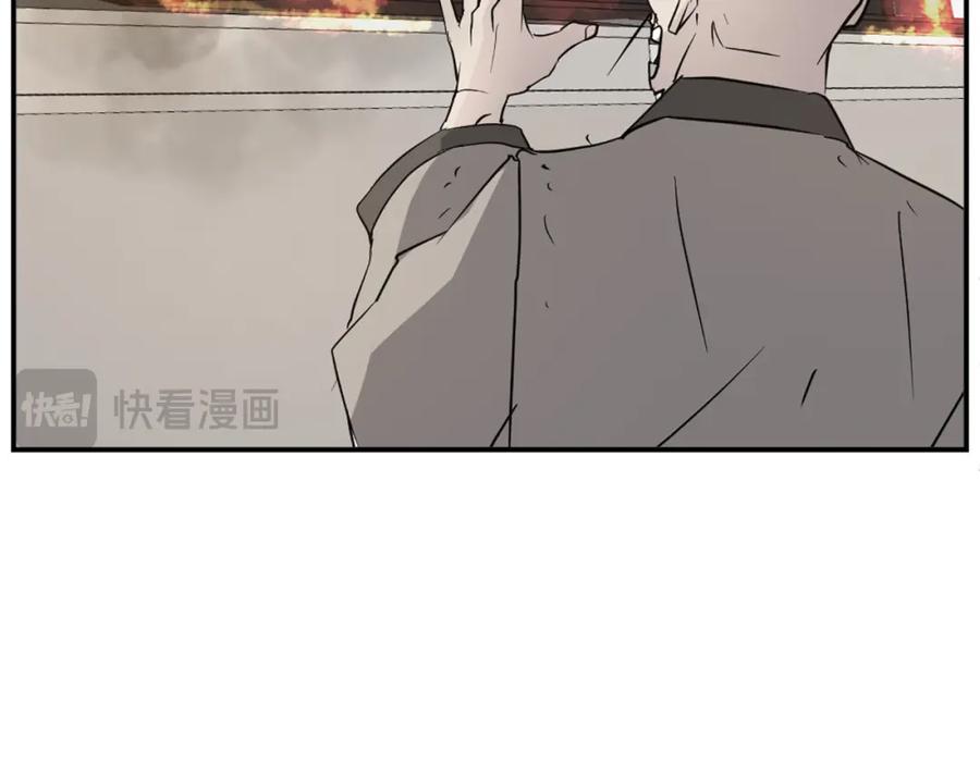 《重生不死尊》第78话 解毒 第60页