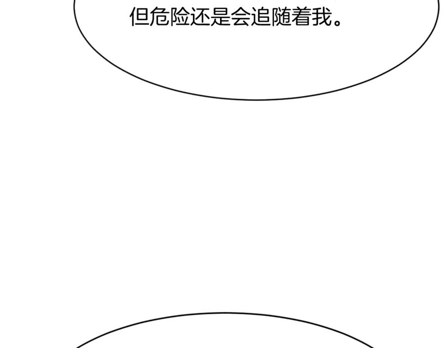 《重生不死尊》第78话 解毒 第66页