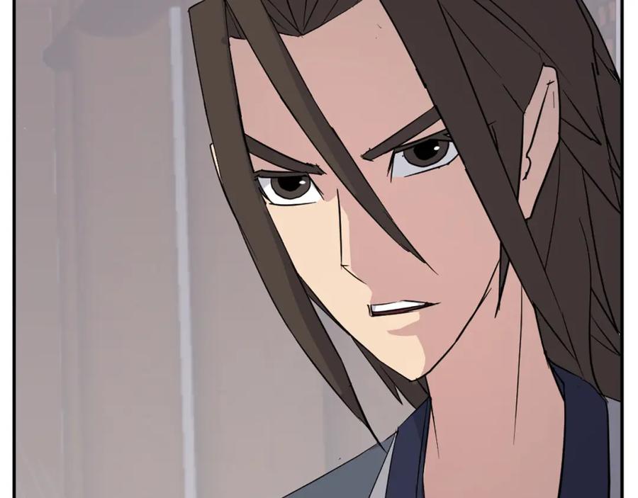 《重生不死尊》第78话 解毒 第44页
