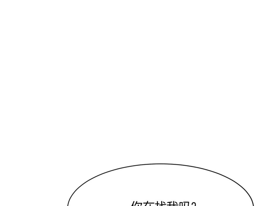《重生不死尊》第78话 解毒 第16页