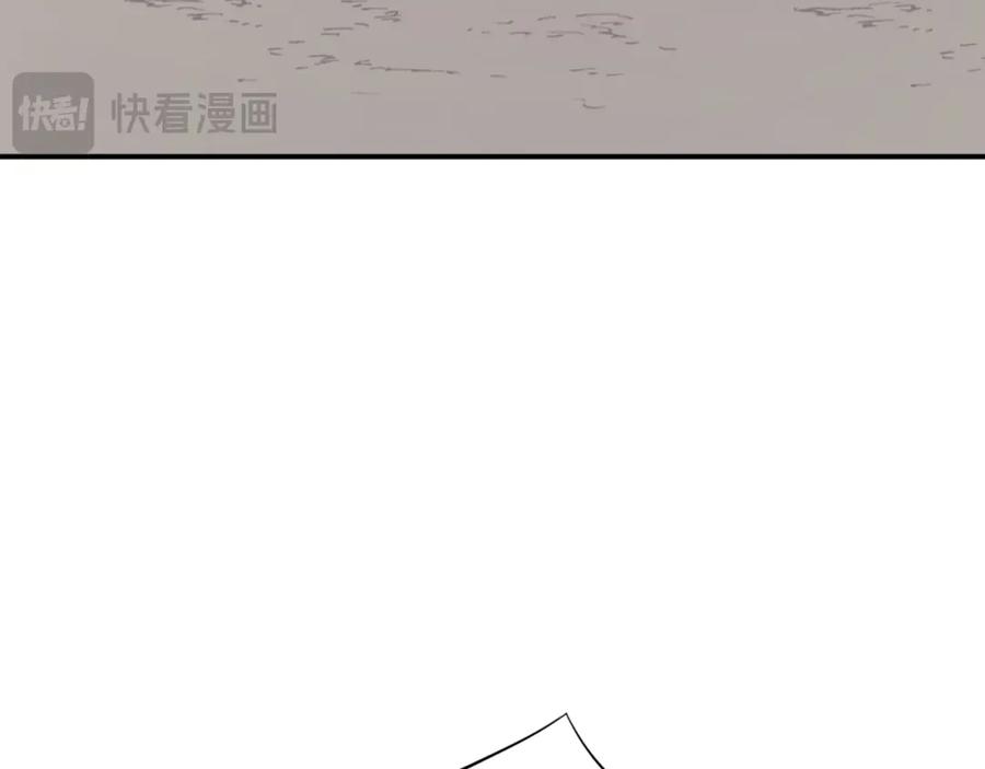 《重生不死尊》第78话 解毒 第123页