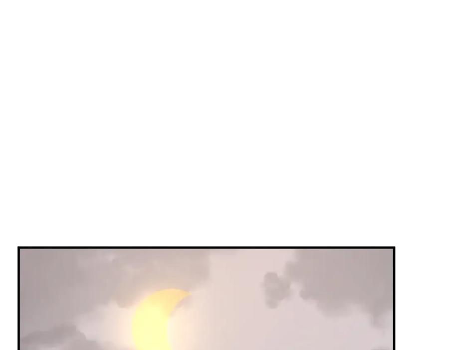 《重生不死尊》第78话 解毒 第168页