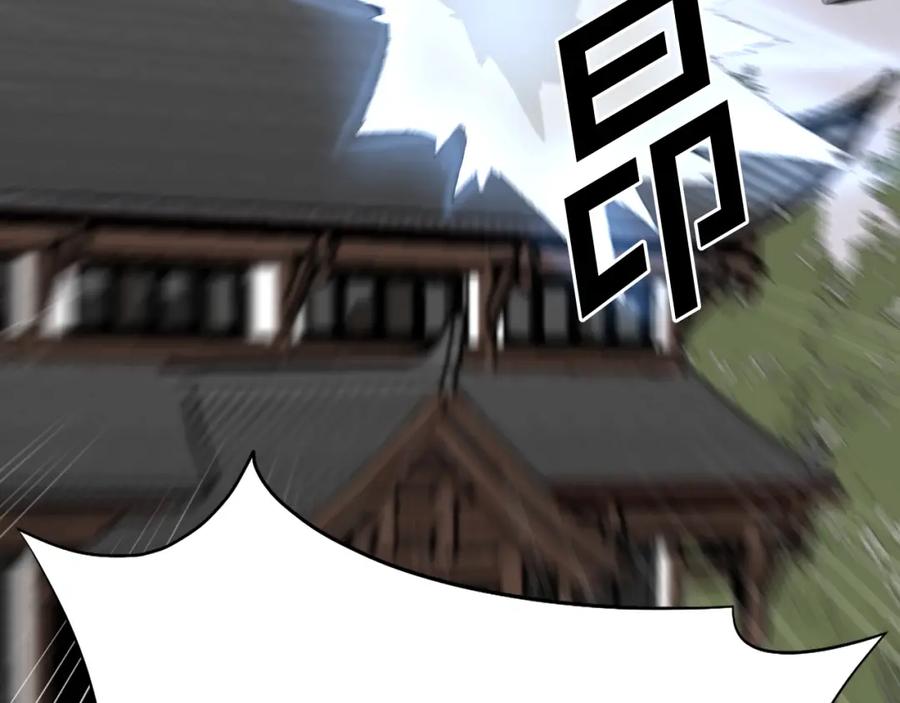 《重生不死尊》第78话 解毒 第116页