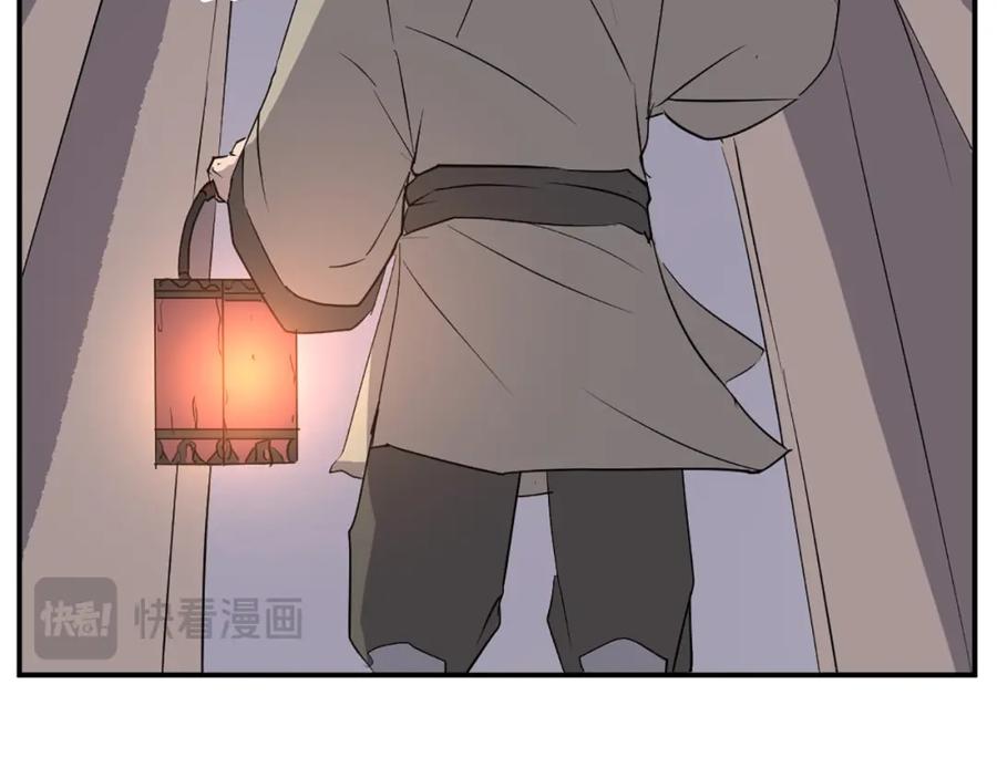 《重生不死尊》第78话 解毒 第7页