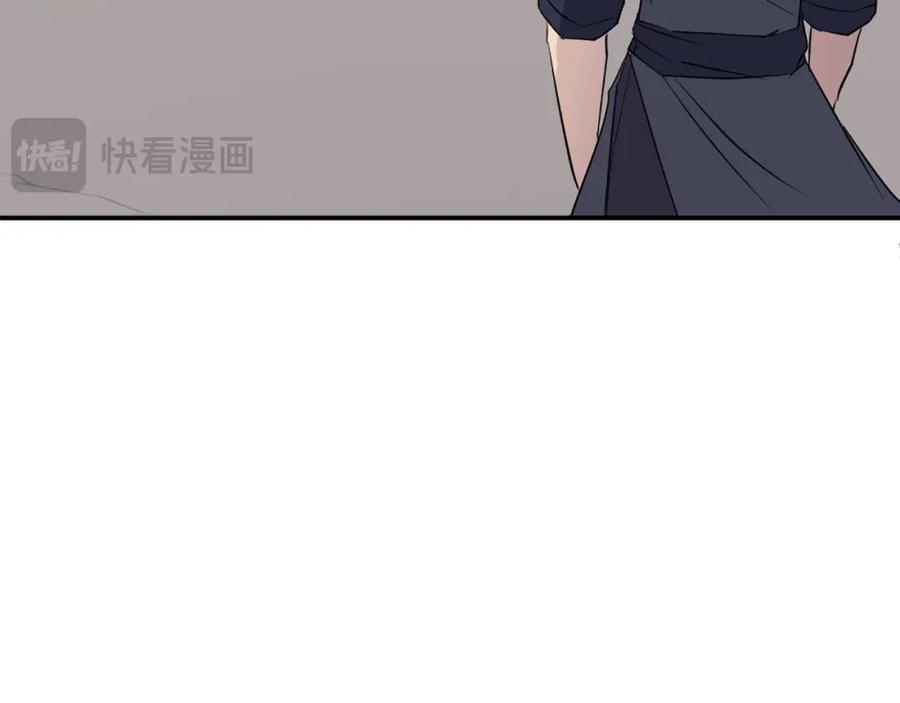 《重生不死尊》第78话 解毒 第83页