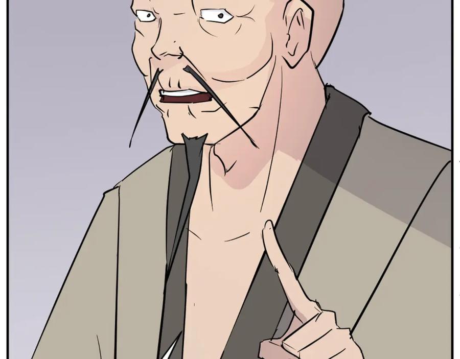《重生不死尊》第78话 解毒 第128页