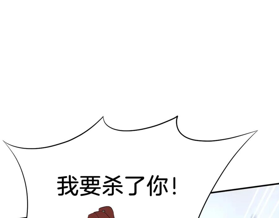 《重生不死尊》第78话 解毒 第114页