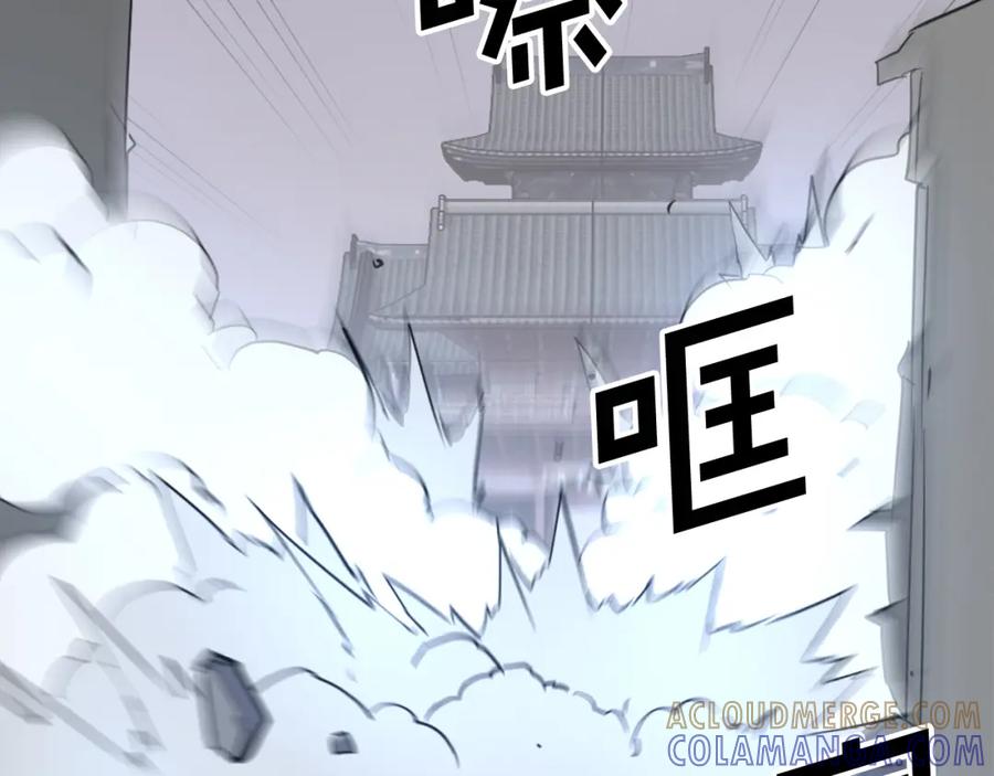 《重生不死尊》第79话 突袭 第69页