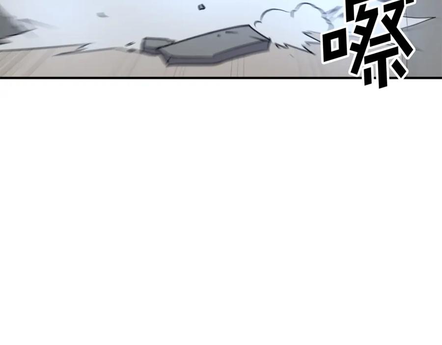 《重生不死尊》第79话 突袭 第70页