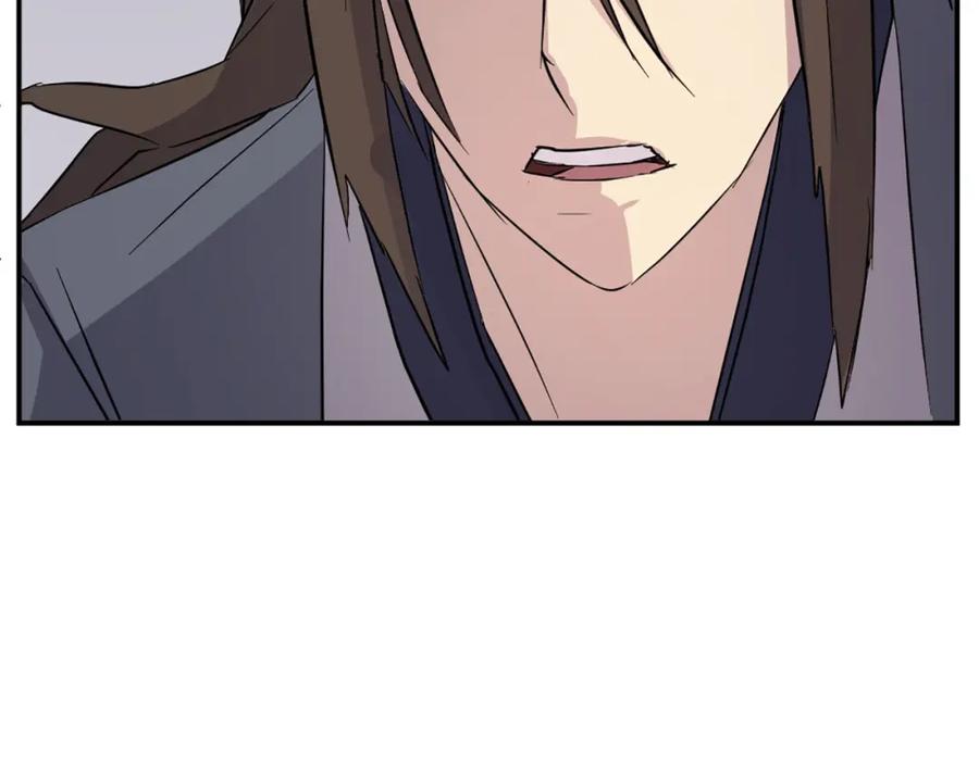 《重生不死尊》第79话 突袭 第151页