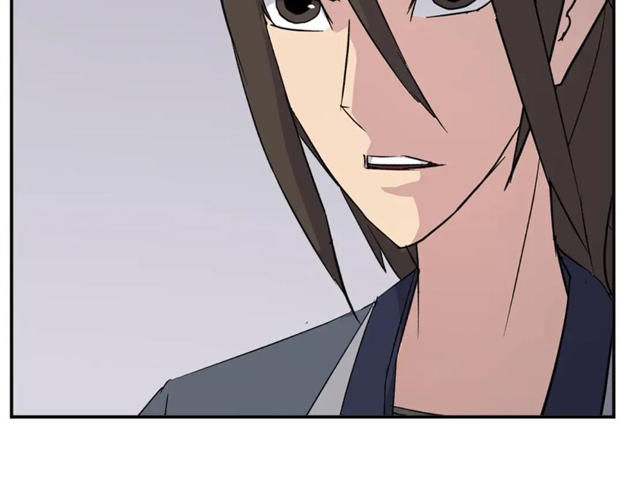 《重生不死尊》第79话 突袭 第123页