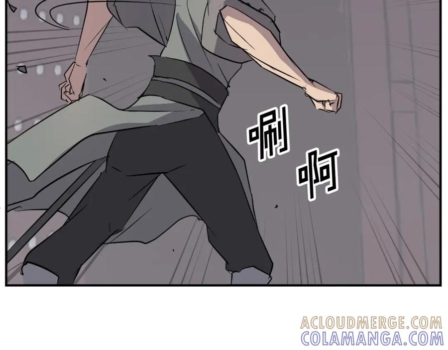 《重生不死尊》第79话 突袭 第165页
