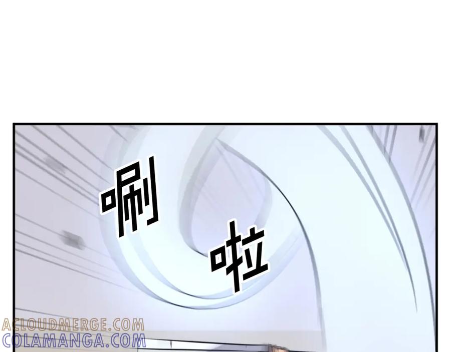 《重生不死尊》第79话 突袭 第93页